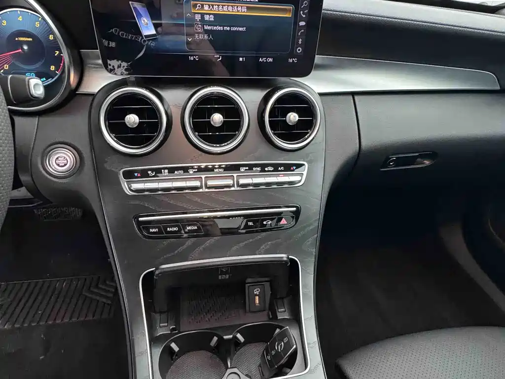 Mercedes-Benz C-Class 2019