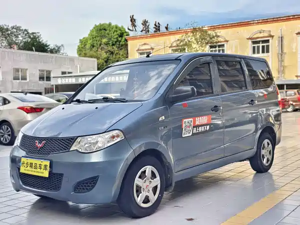 Wuling Hongguang 2013