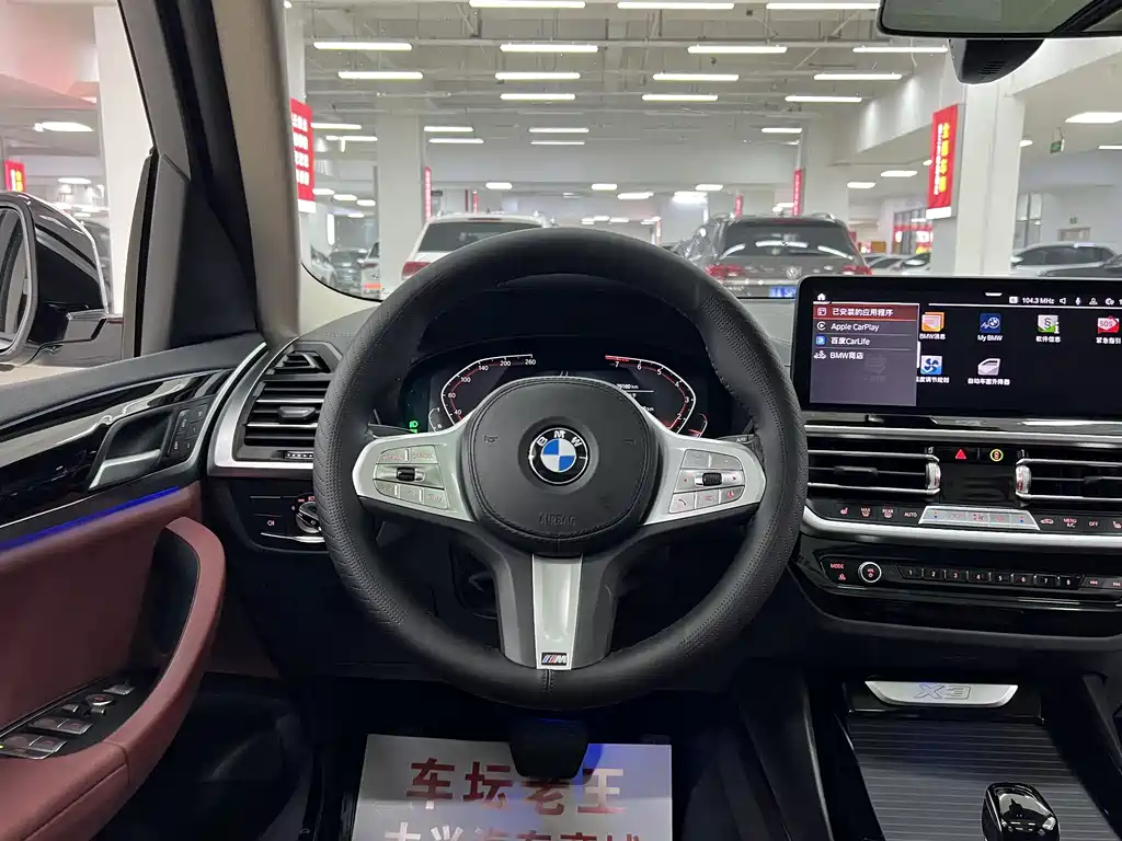 BMW X3 2023 — фото 10