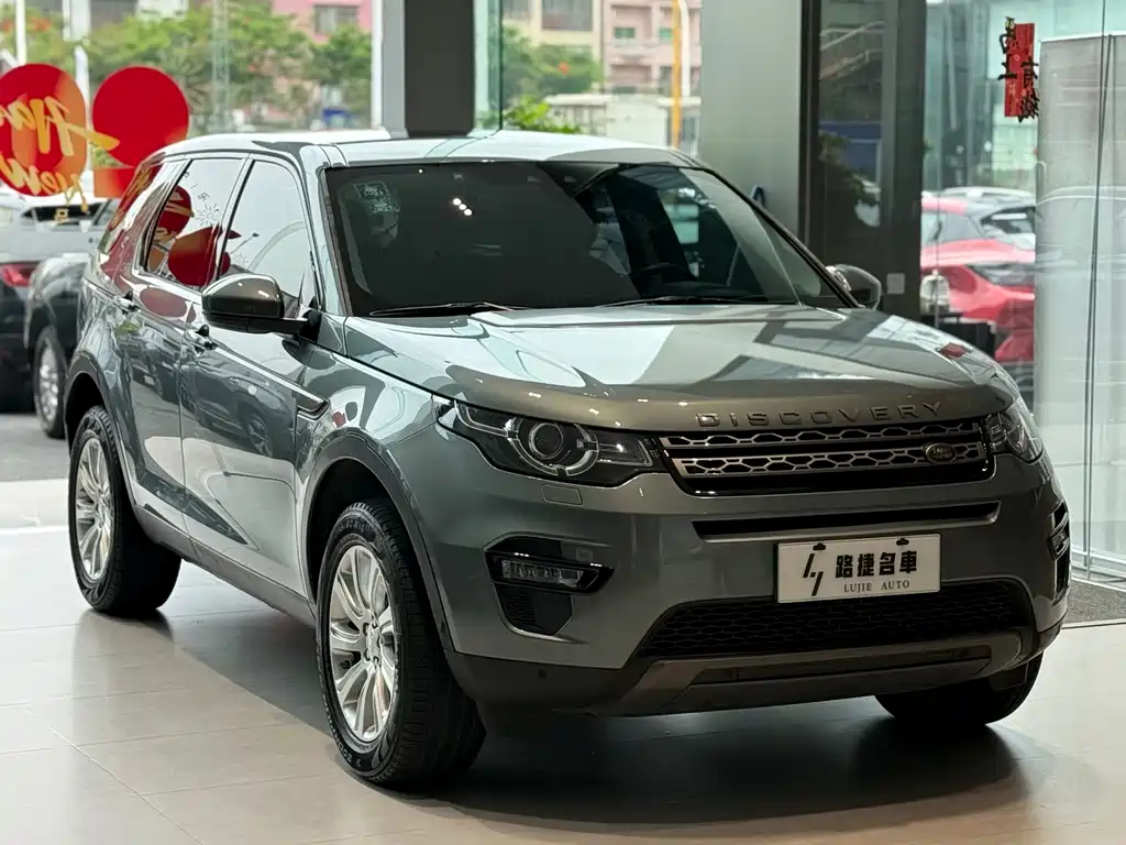 Land Rover Discovery Sport 2019