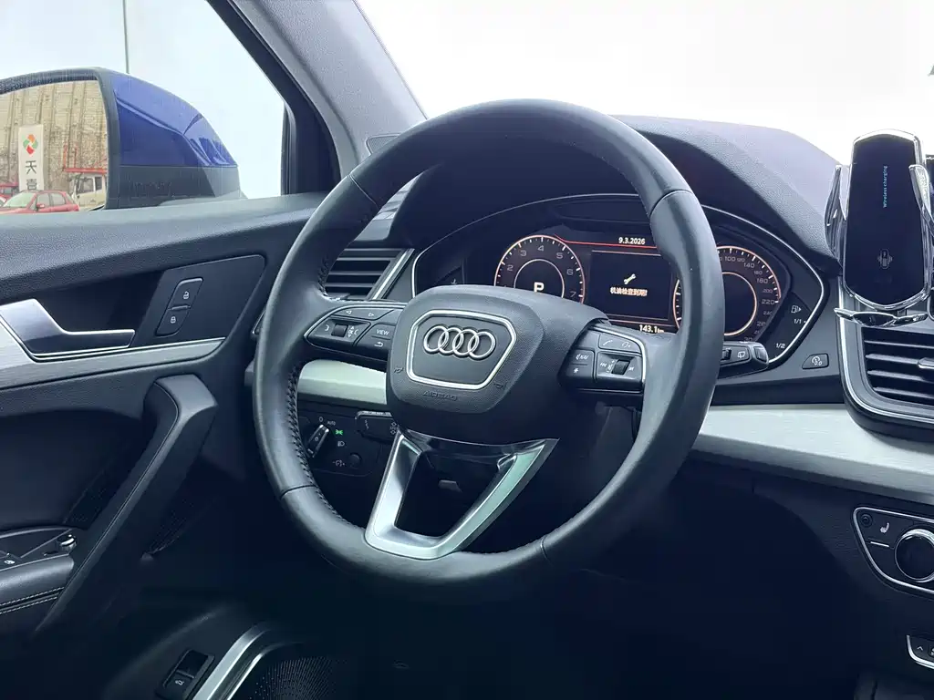 Audi Q5L 2020 — фото 16