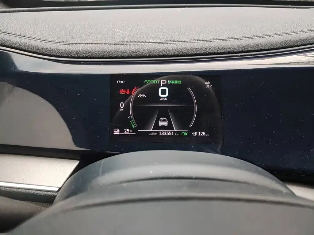BYD Qin PLUS 2025 — фото 10