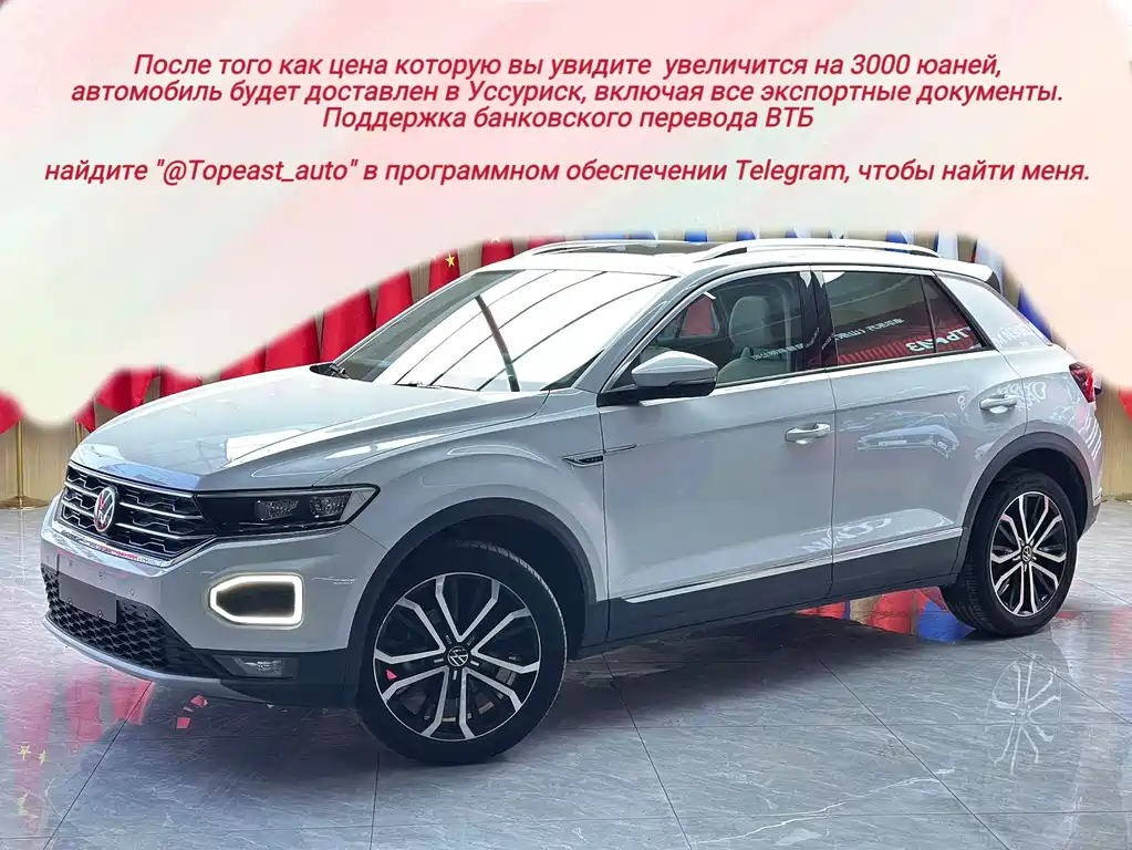 Volkswagen T-Roc 2021