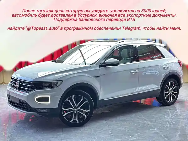 Volkswagen T-Roc 2021