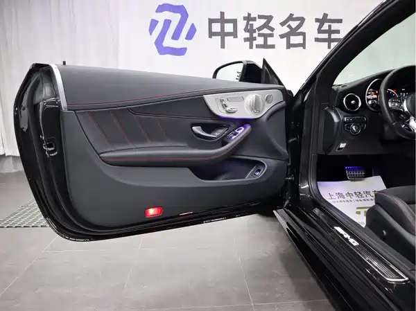 Mercedes-Benz C-Class AMG 2023