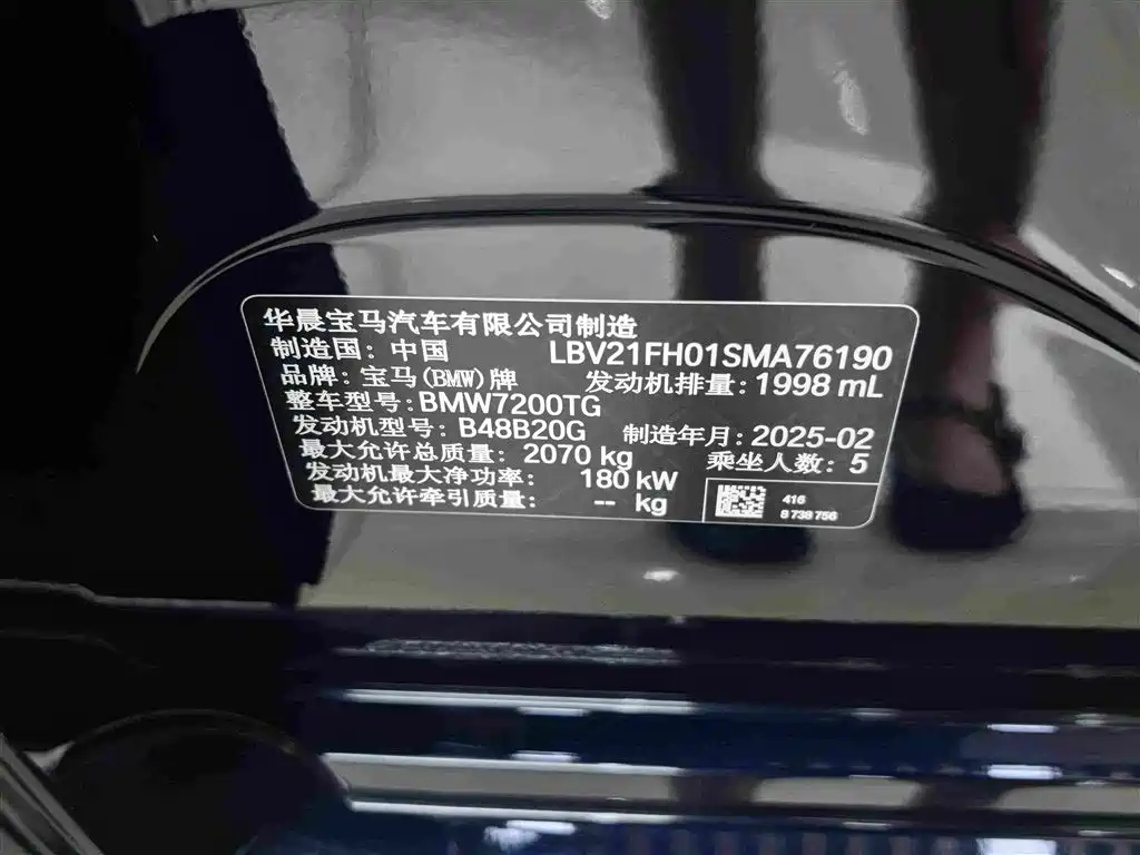 BMW 3 Series 2025 — фото 16