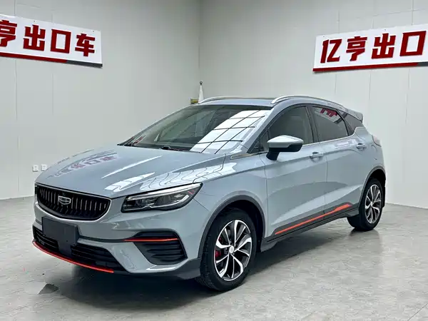 Geely Emgrand S 2023