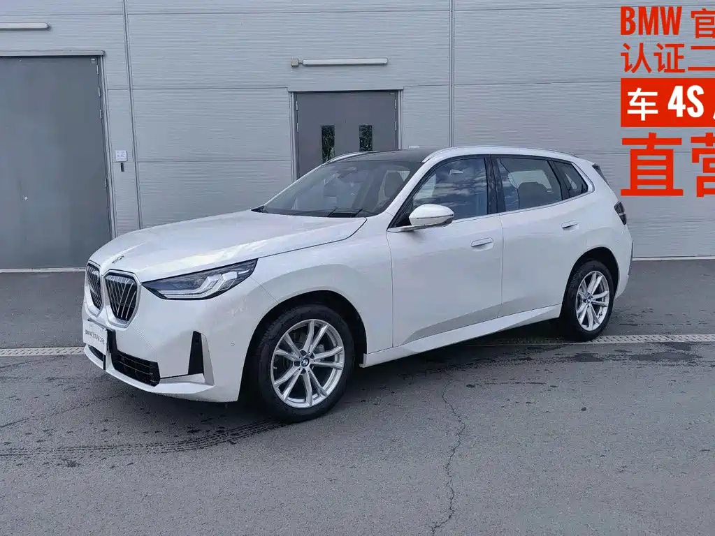BMW X3 2025
