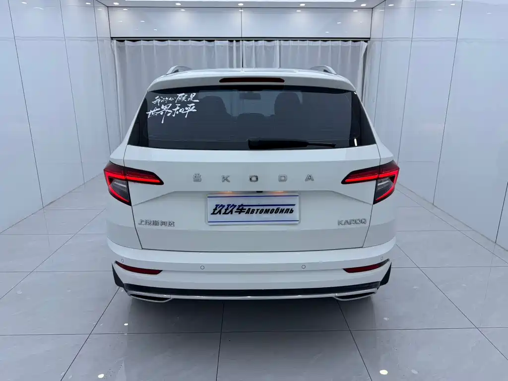 Skoda Karoq 2022