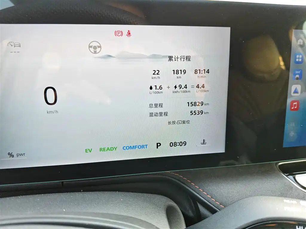 Roewe D5X DMH 2024 — фото 4