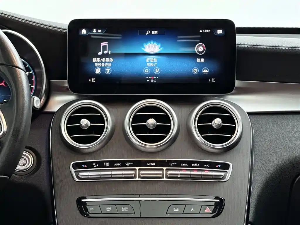 Mercedes-Benz GLC Coupe 2020 — фото 10