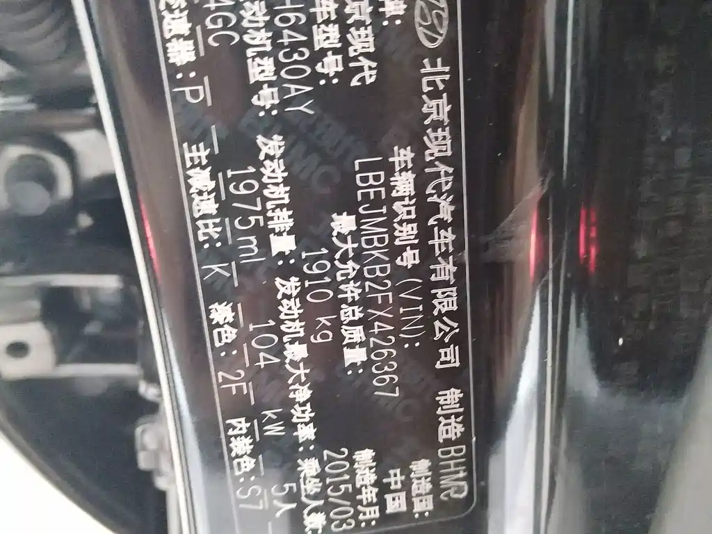 Hyundai Tucson 2015 — фото 6