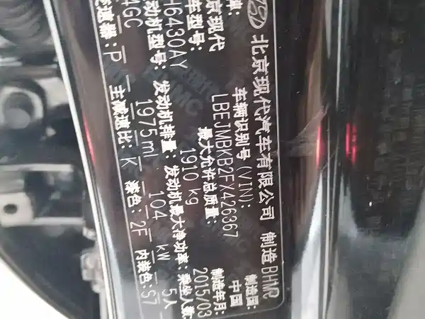 Hyundai Tucson 2015