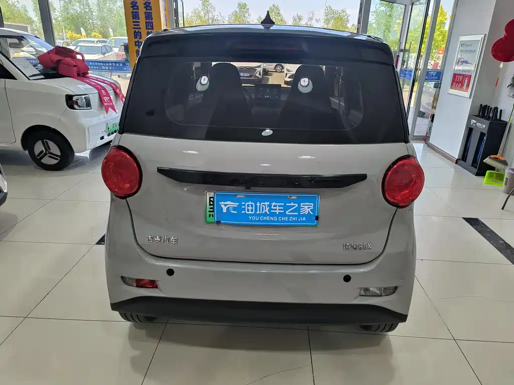Lingbao BOX 2025