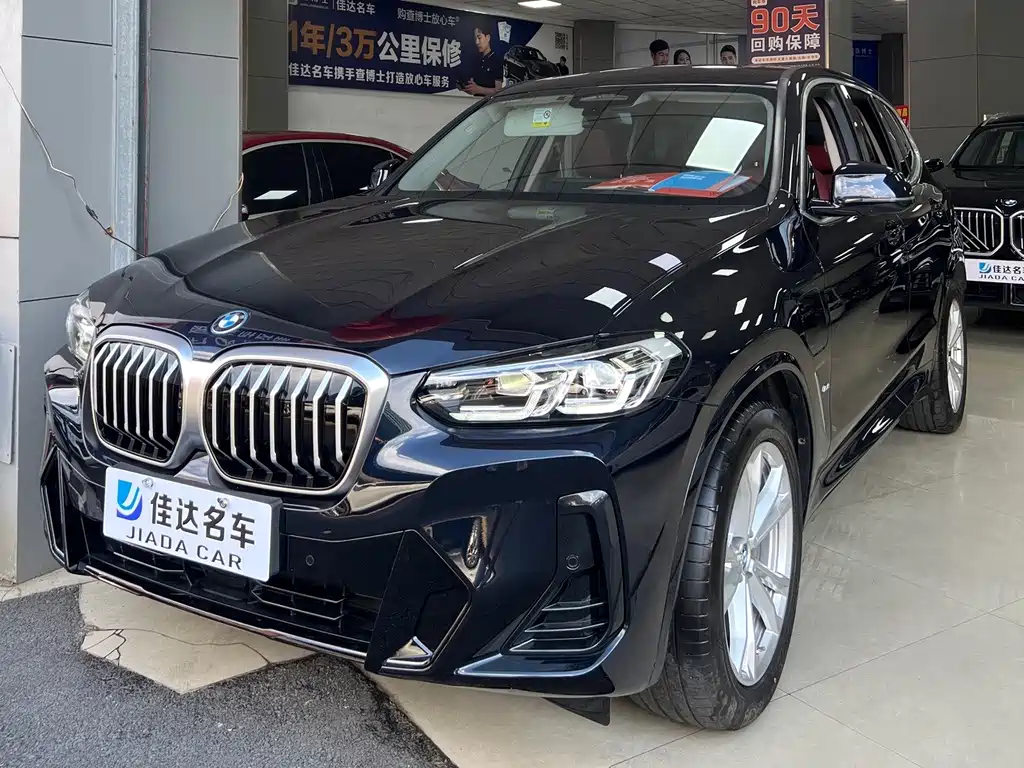 BMW iX3 2025 — фото 1