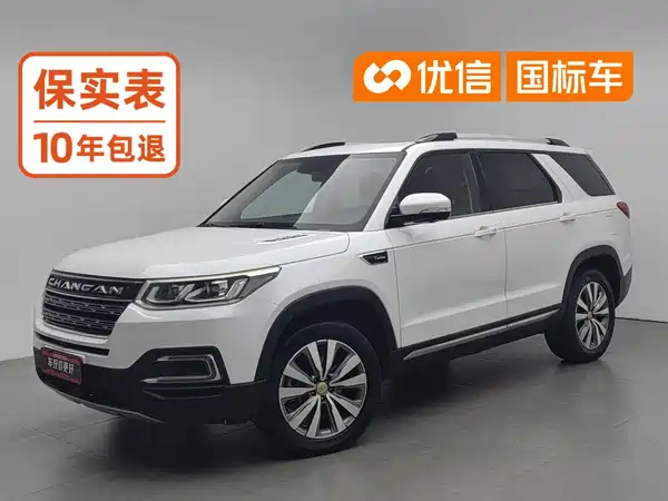 Changan CS95 2018