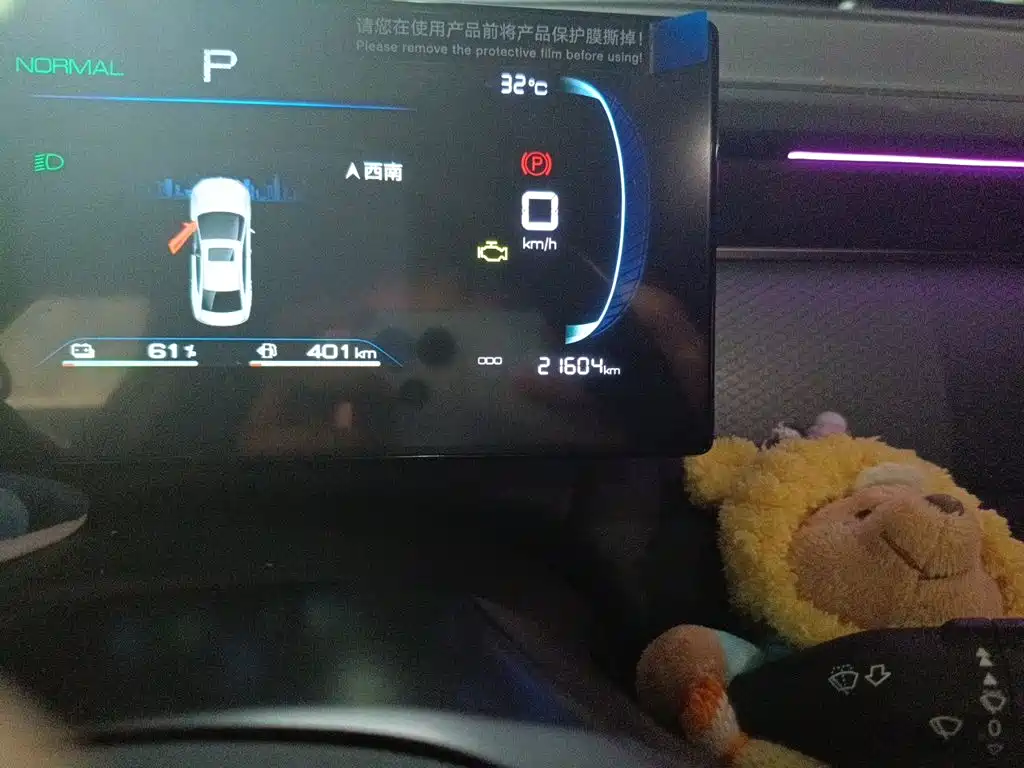 BYD Qin PLUS 2025