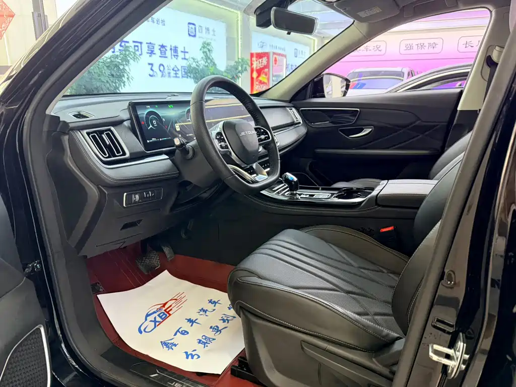 Jetour X70 PLUS 2024