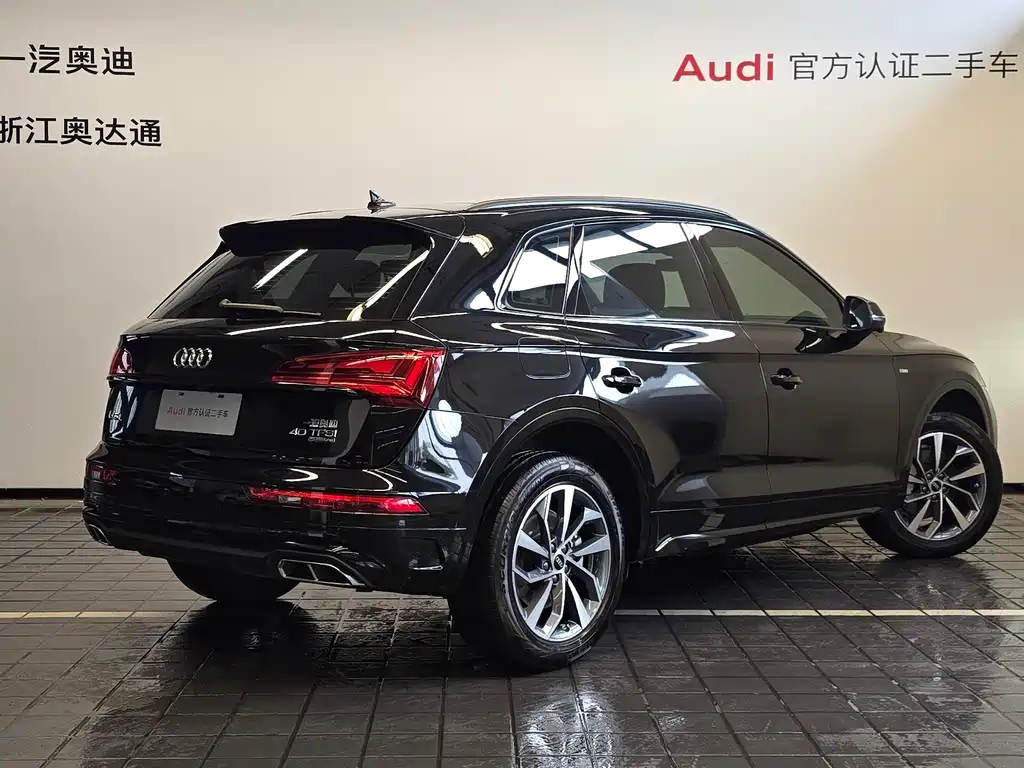 Audi Q5L 2023