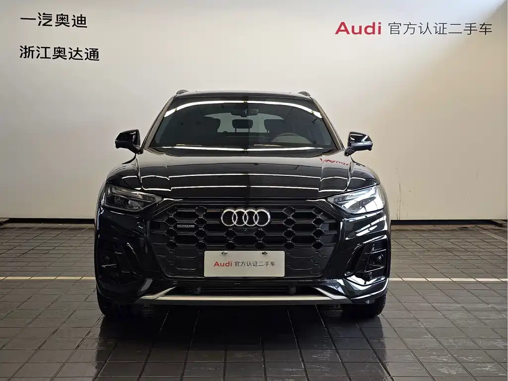 Audi Q5L 2023