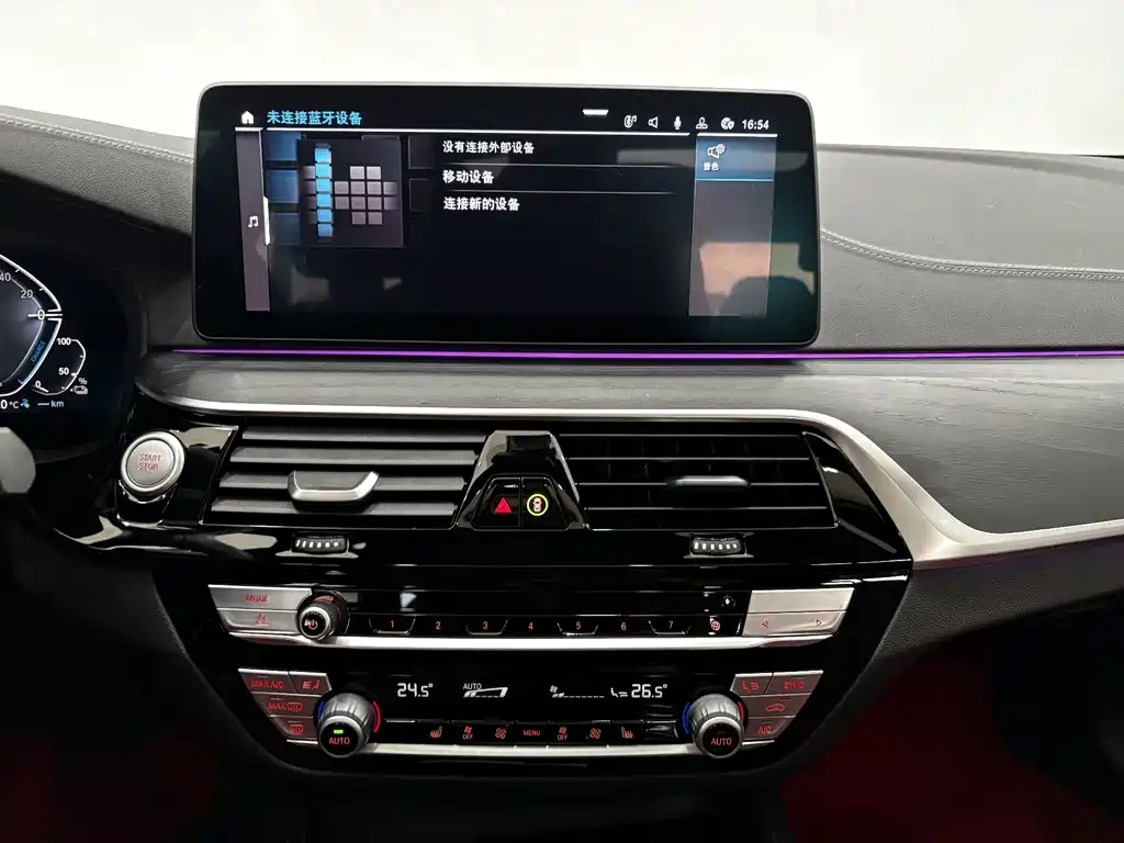 BMW 5 Series New Energy 2022 — фото 15