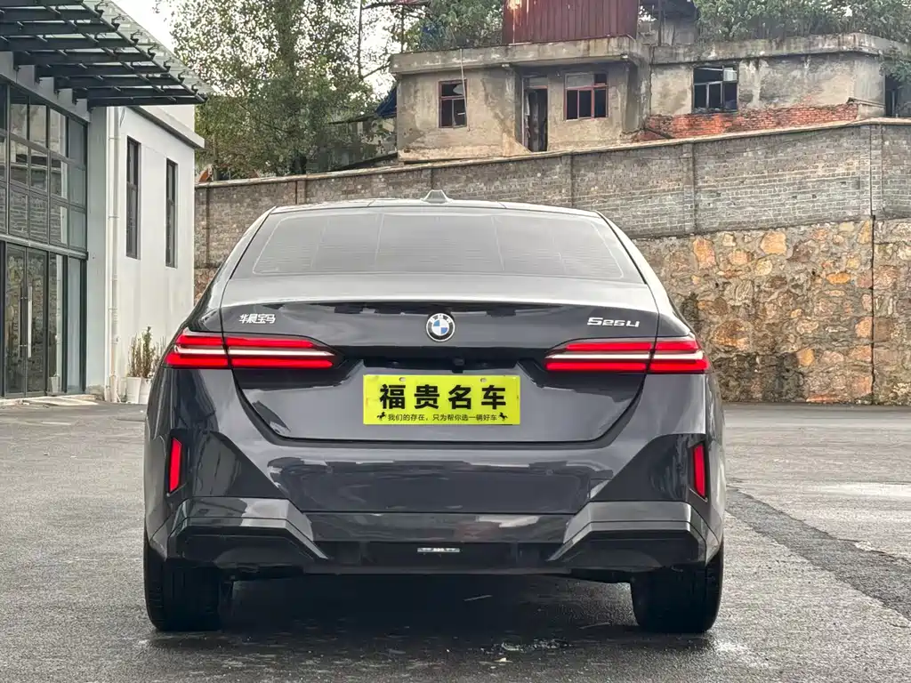 BMW 5 Series 2025