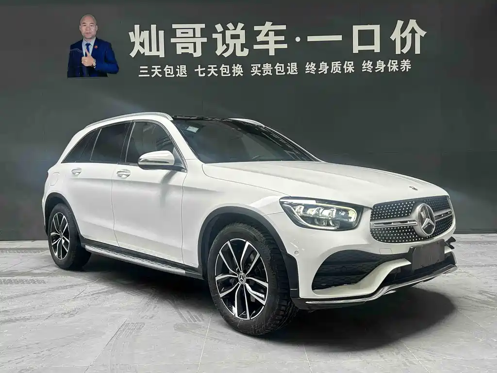Mercedes-Benz GLC 2022