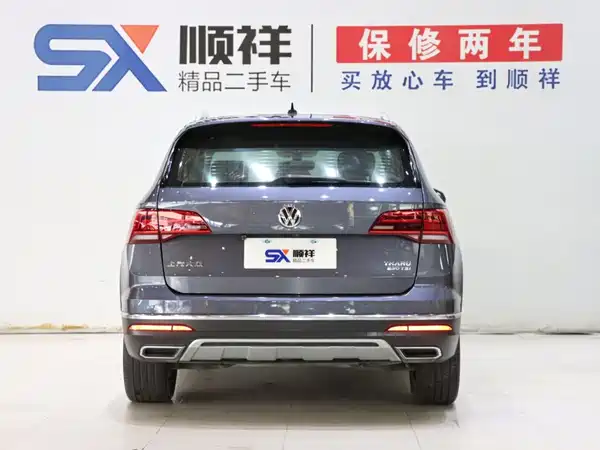 Volkswagen Tharu 2019