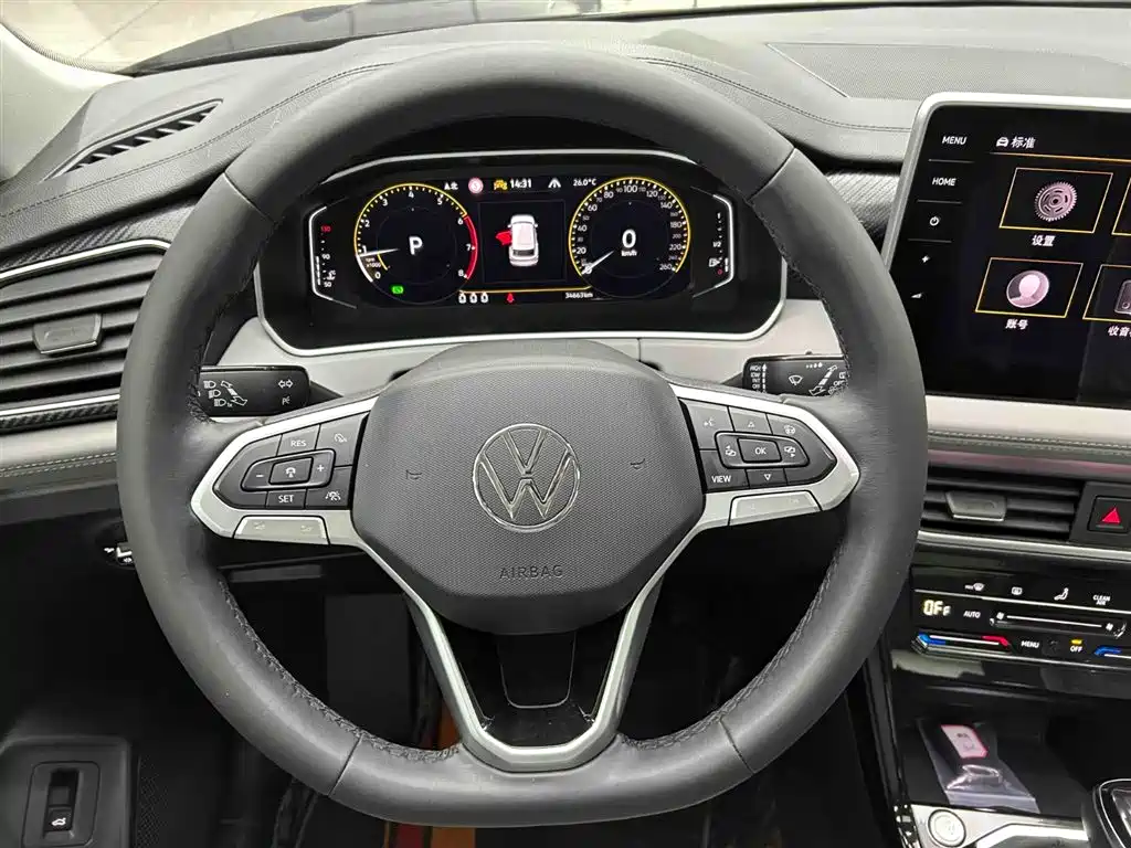 Volkswagen Tanyue 2023