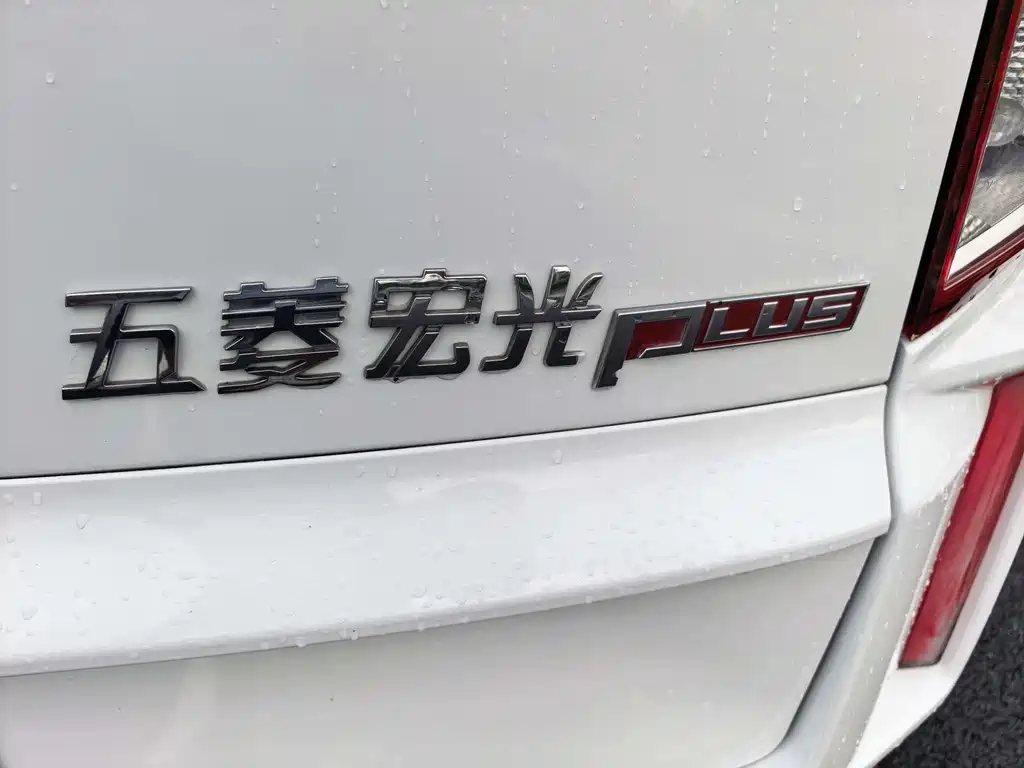 Wuling Hongguang PLUS 2021 — фото 18