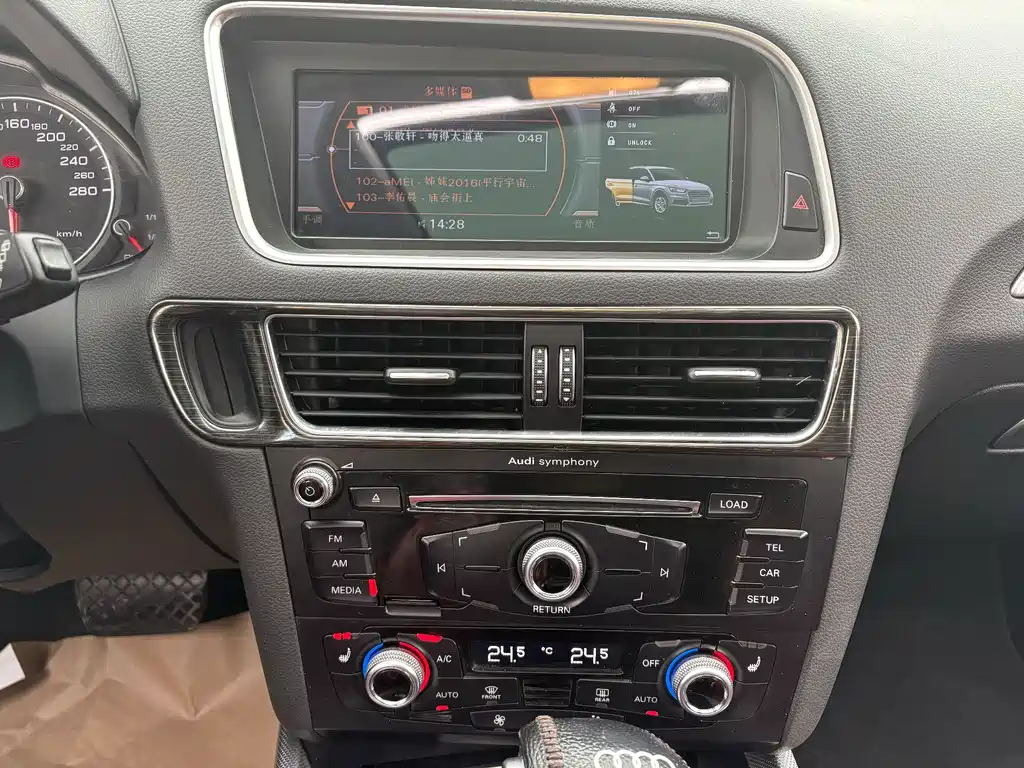 Audi Q5 2018