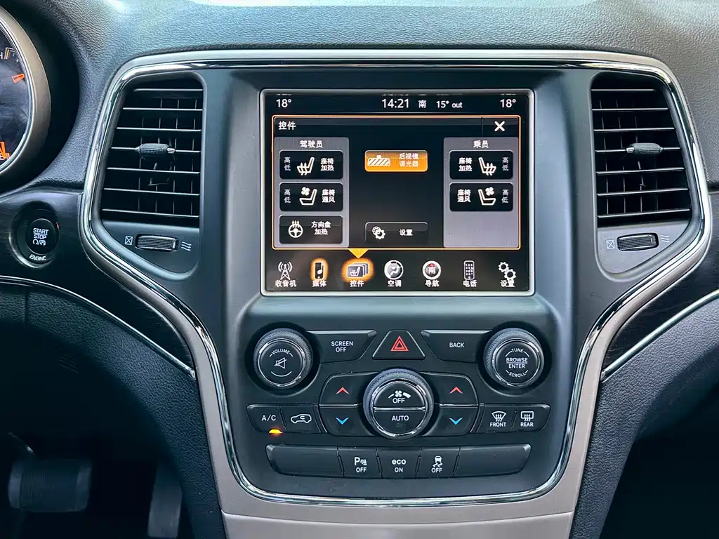 Jeep Grand Cherokee 2014 — фото 8