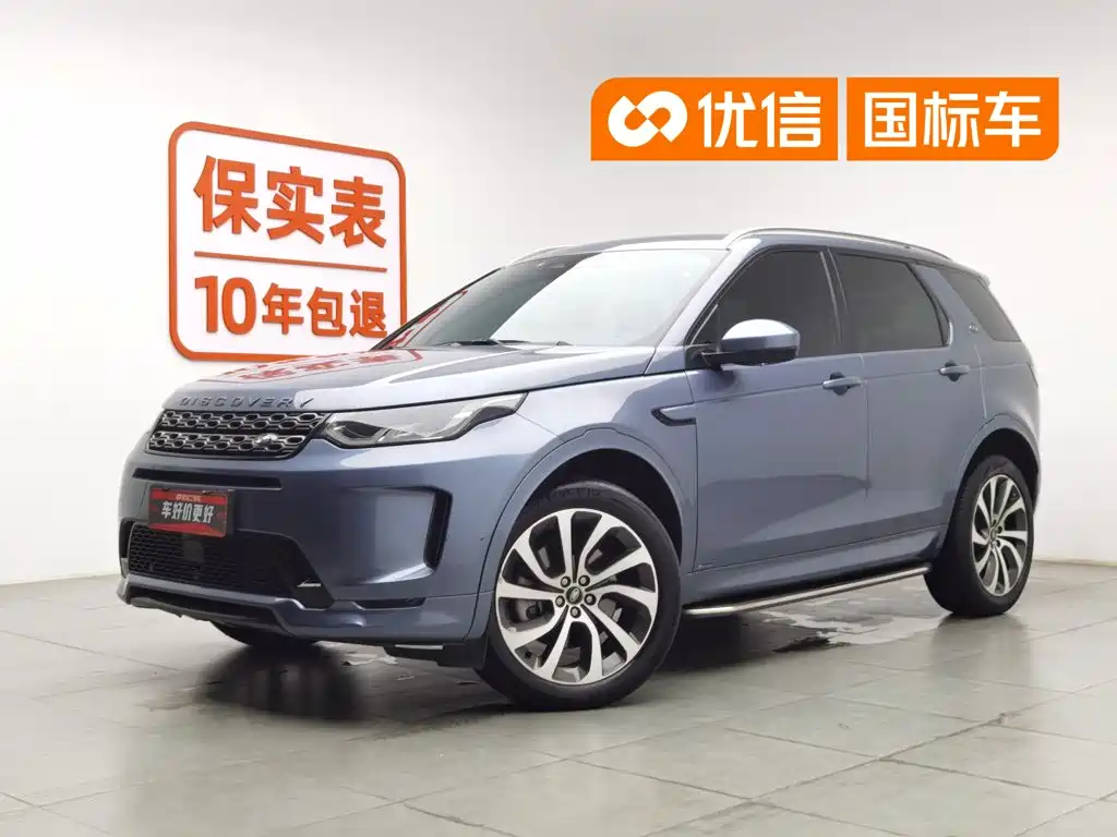 Land Rover Discovery Sport 2022 — фото 1