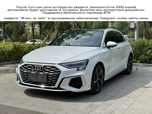 Audi A3 2022