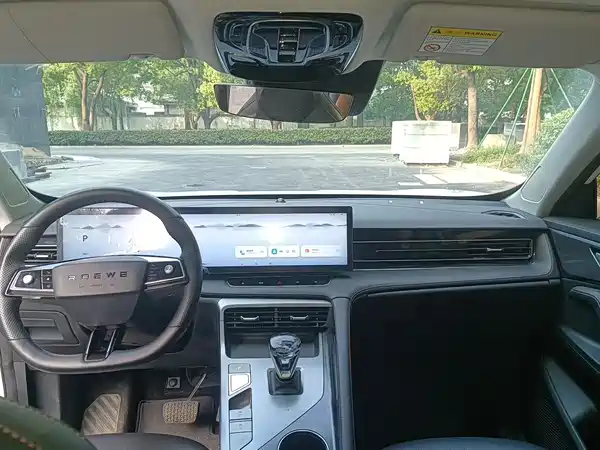 Roewe RX5 2022