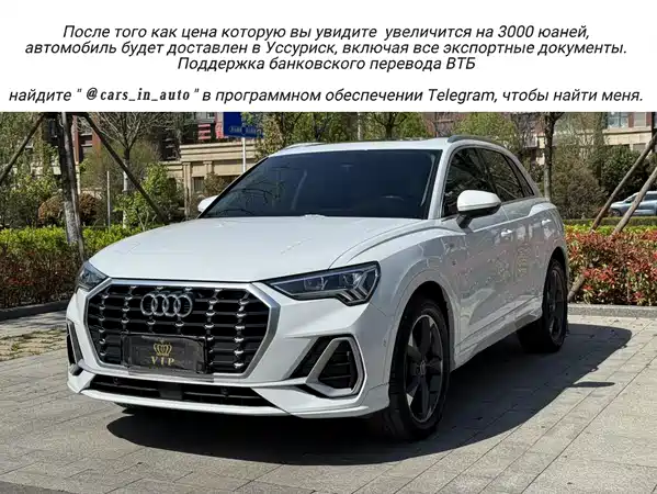 Audi Q3 2022