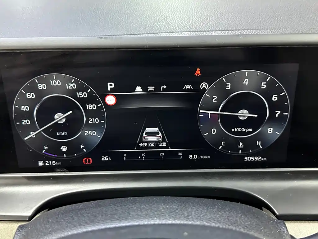 Kia Seltos 2023
