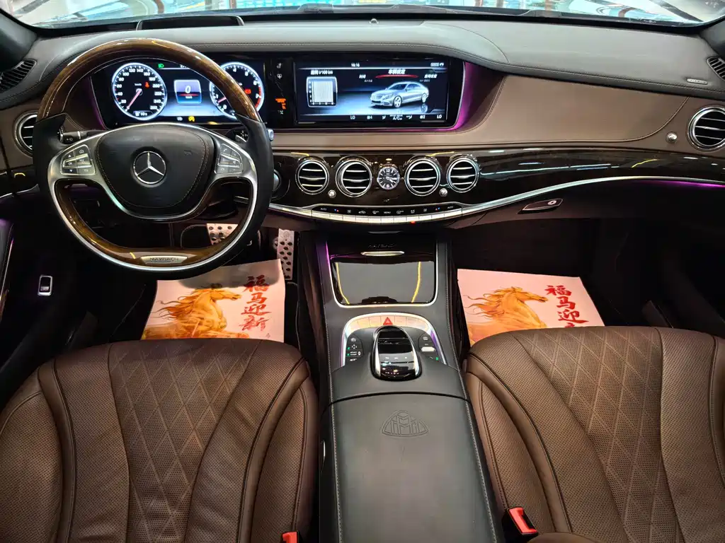 Mercedes-Benz Maybach S-Class 2017