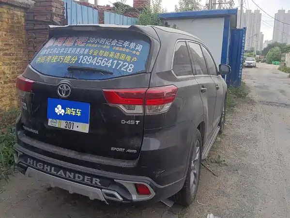 Toyota Highlander 2018