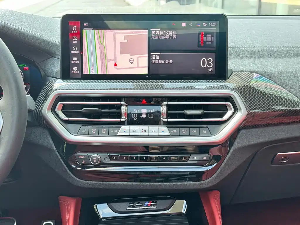 BMW X4 M 2025 — фото 11