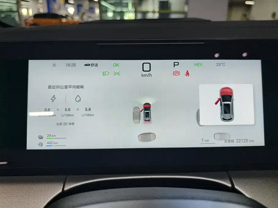 BYD Song L DM-i 2025 — фото 14