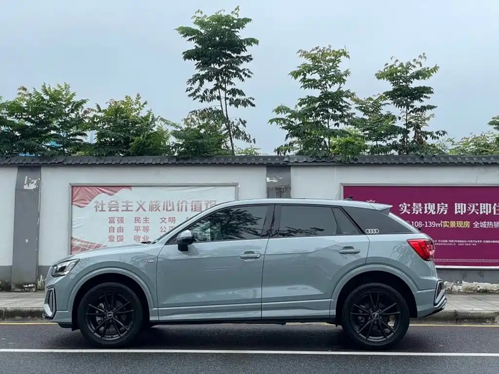 Audi Q2L 2023