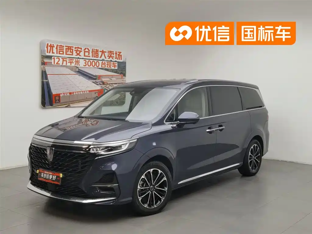 Roewe iMAX8 2020