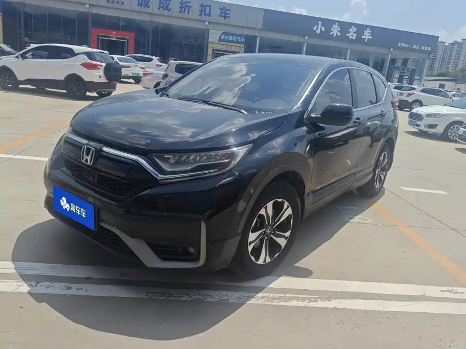 Honda CR-V 2020