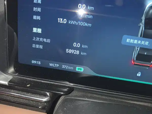 XPeng P5 2022