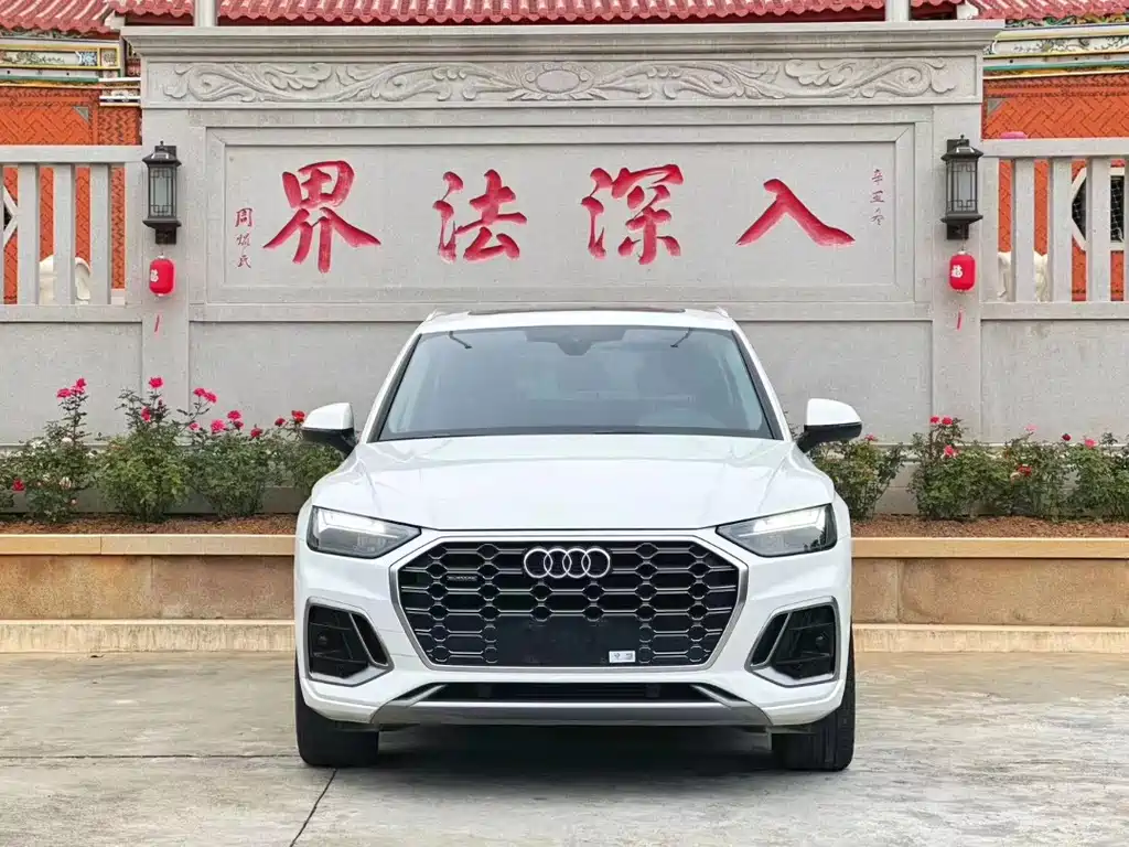 Audi Q5L 2021