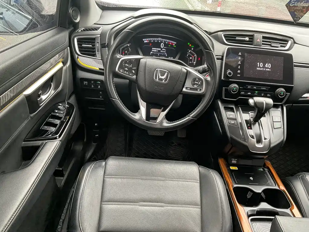Honda CR-V 2022