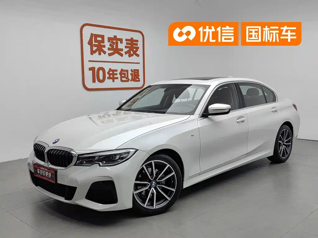 BMW 3 Series 2021