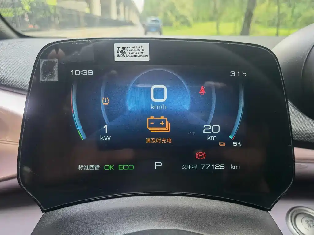 BYD Dolphin 2022 — фото 10