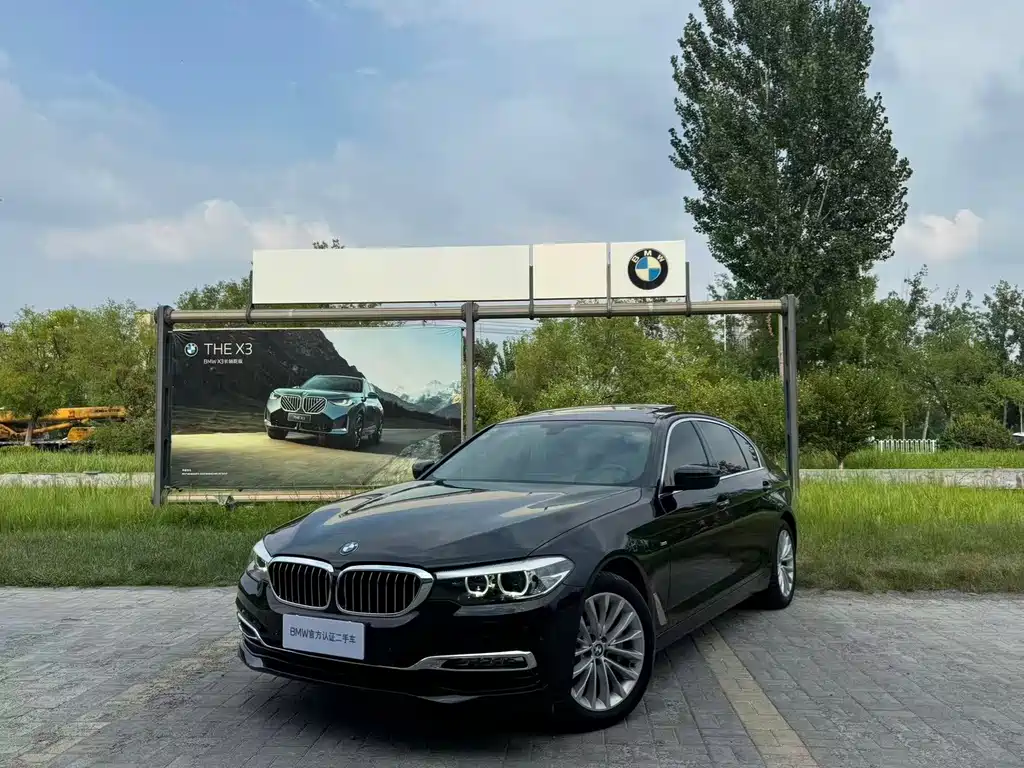 BMW 5 Series 2018